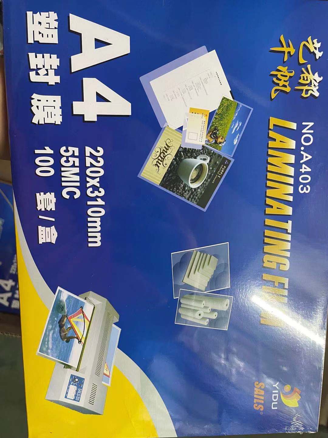 微信图片_20210805162836