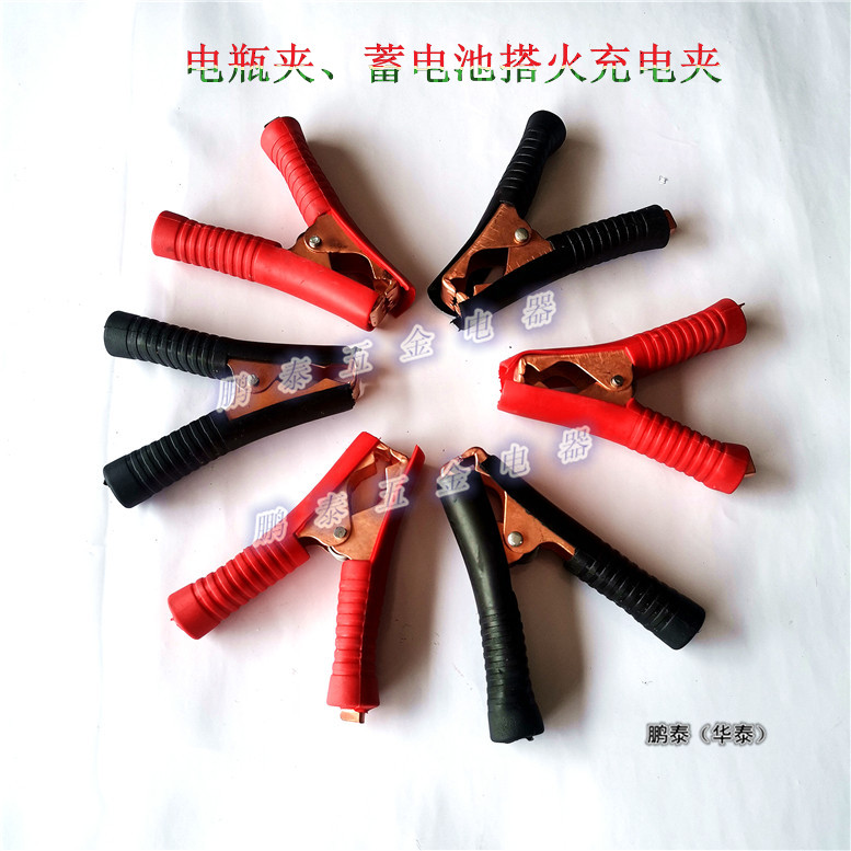 夹子6