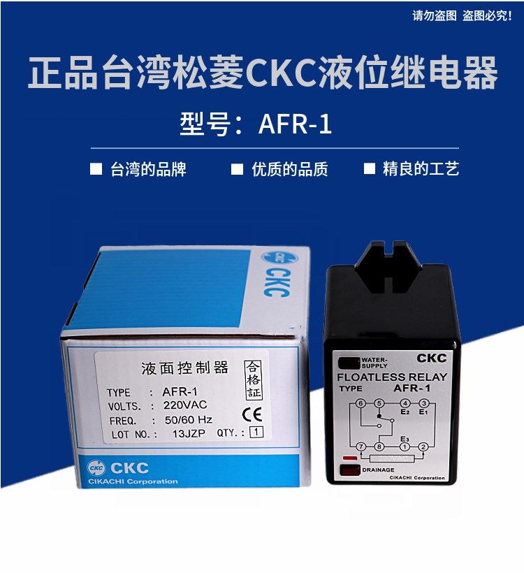CKC液位-07