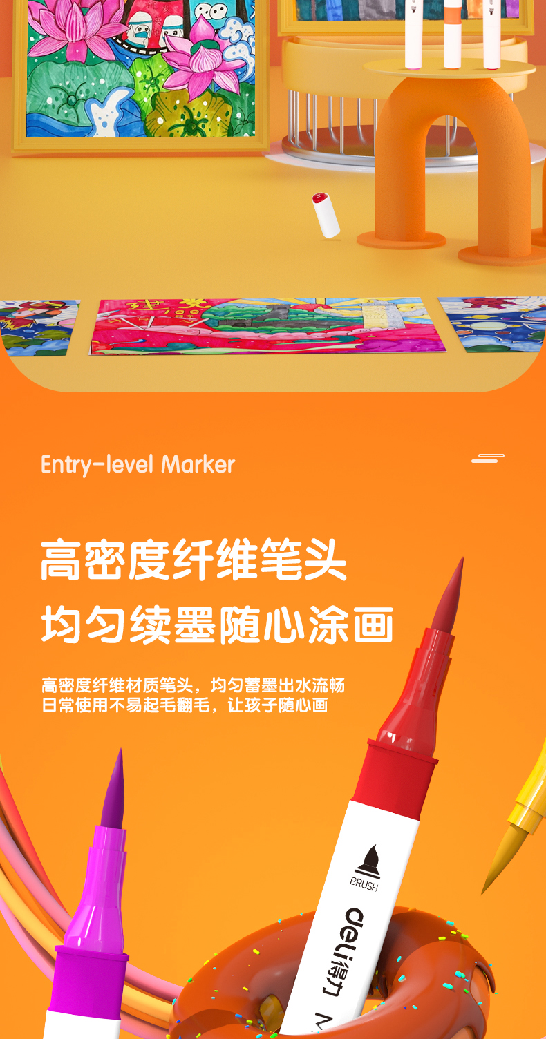 详情-14