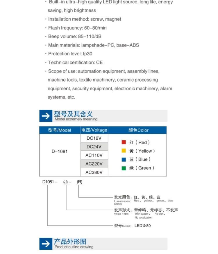 品邦11