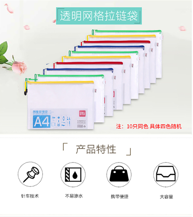 详情-01