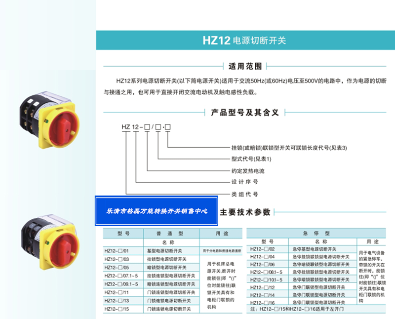 HZ12-07
