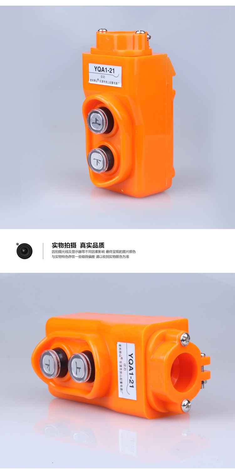 龙光房山-05