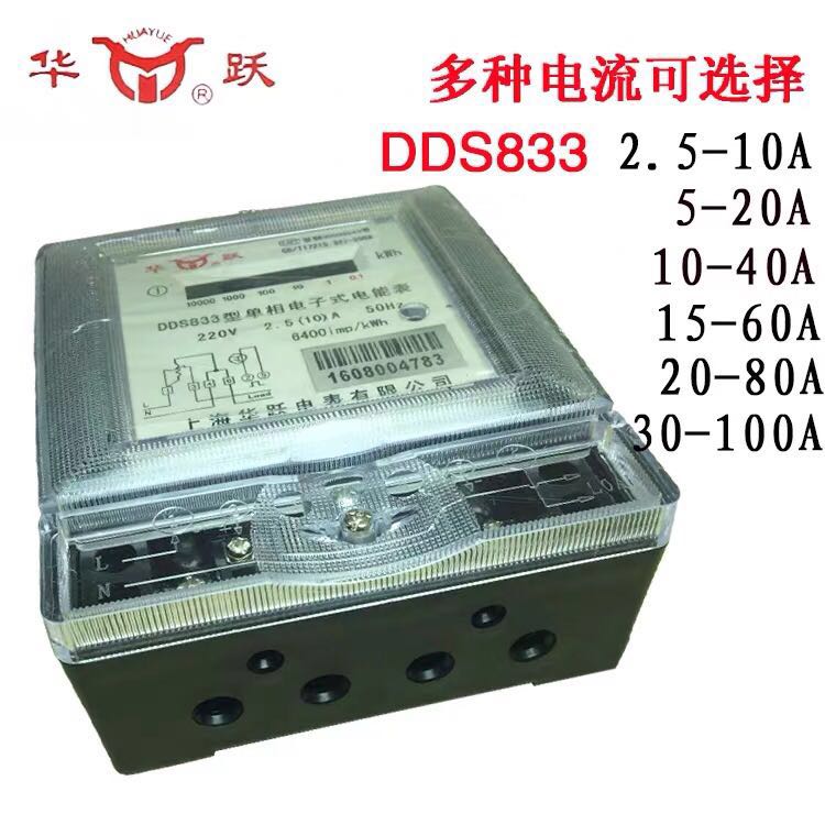 微信图片_20200930223118