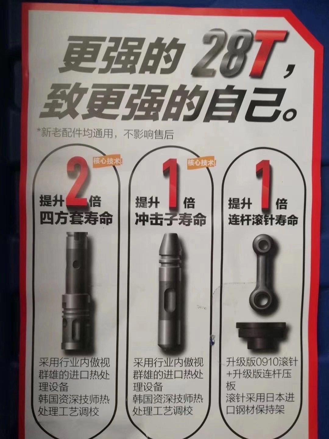 O1CN01VRyXJ61cx4bBwmkCt_!!2932463666