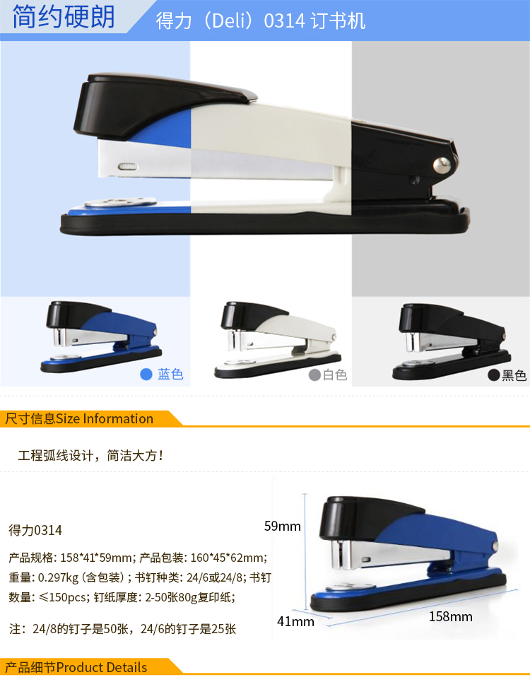 详情-02 (2)