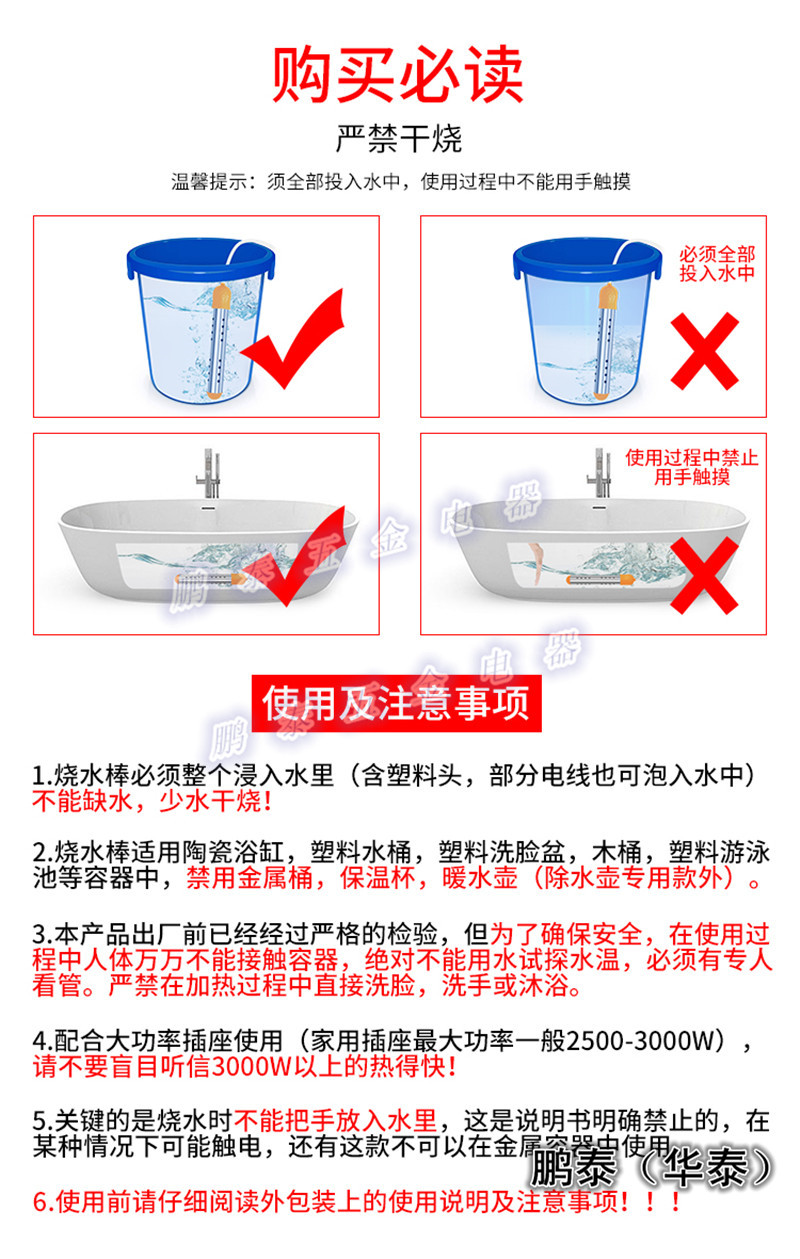 热得快3