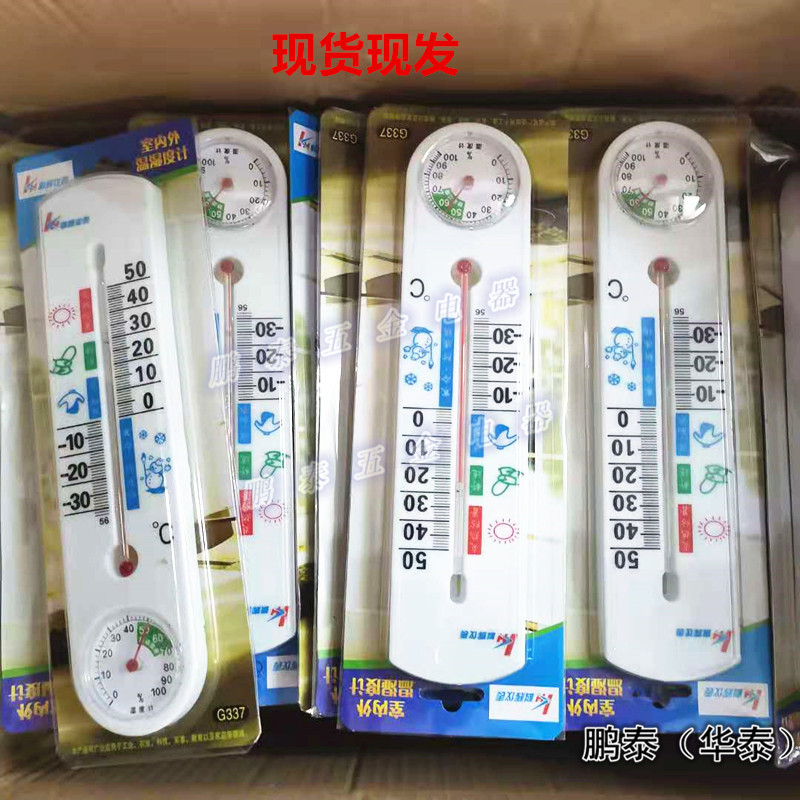 长温湿PT