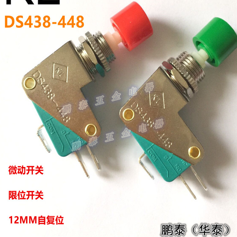438尺寸