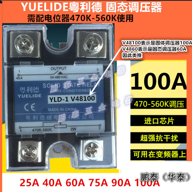 Y通用2