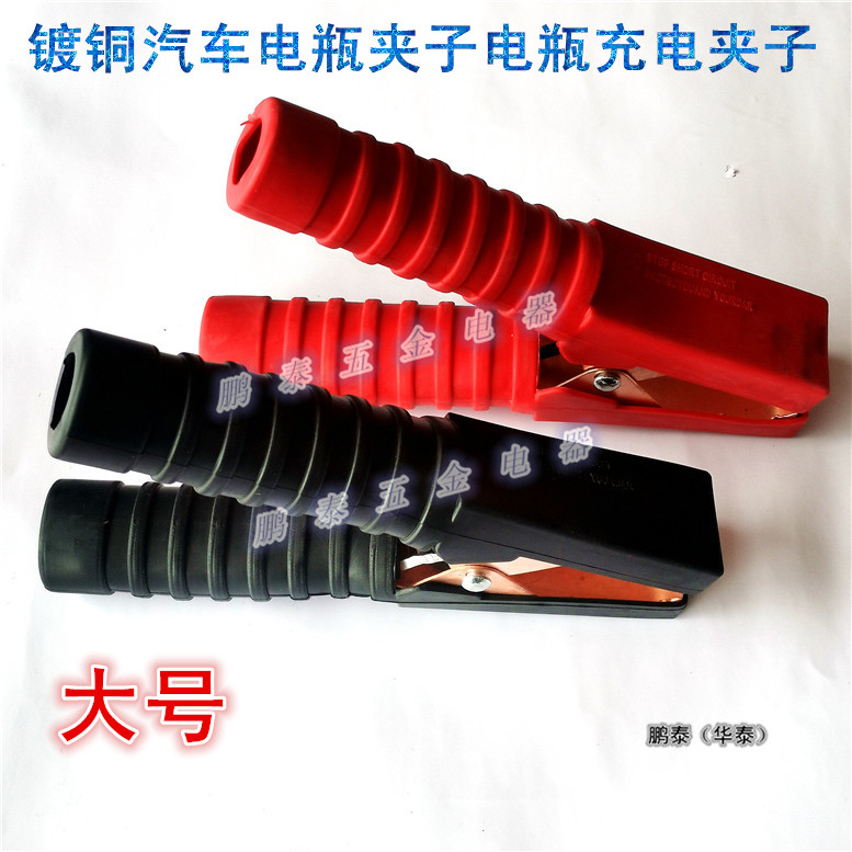 夹子大4