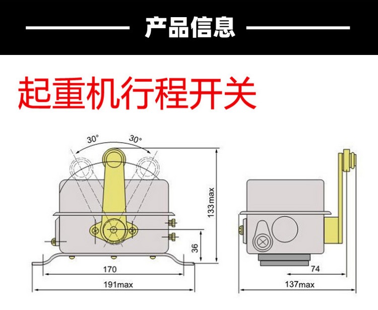 行程开关LX10-01