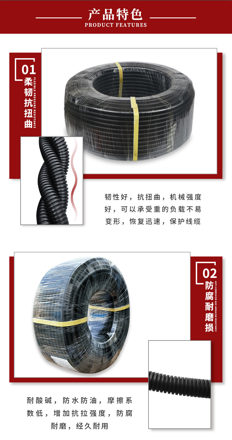 波纹管08