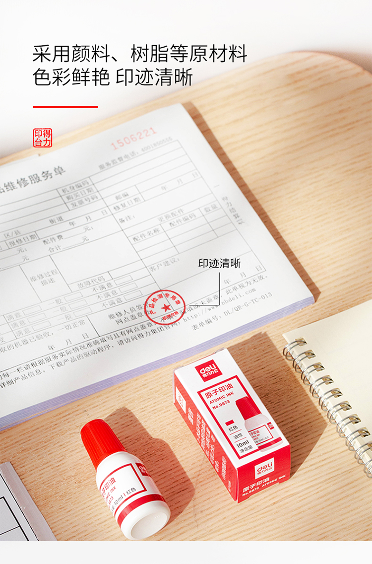 详情-03