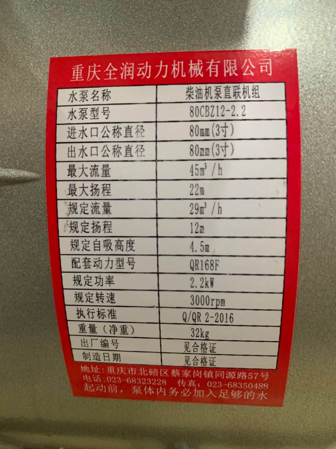 微信图片_20200731165848