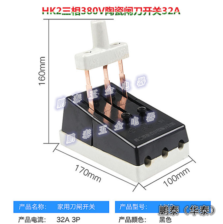 3X32A