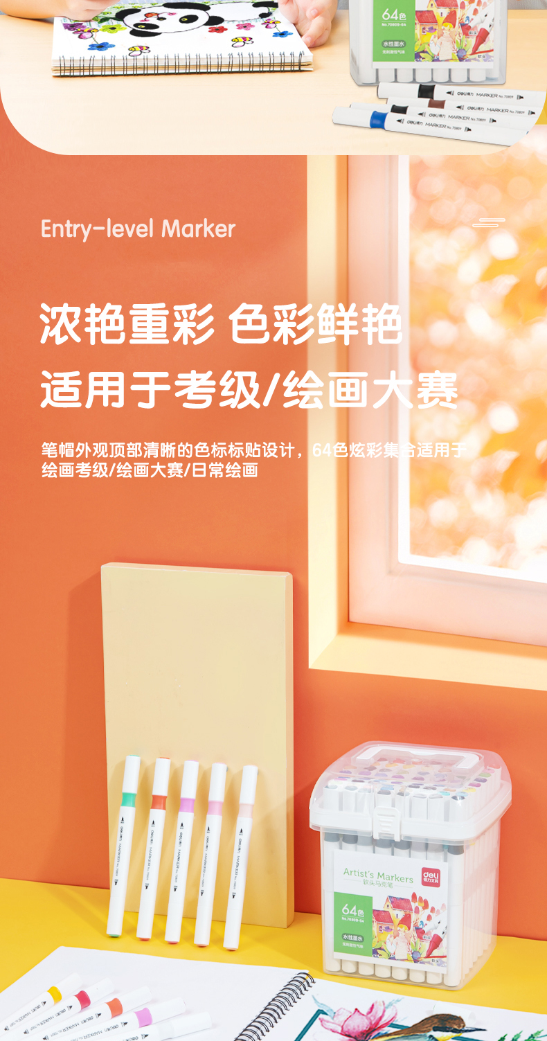详情-11