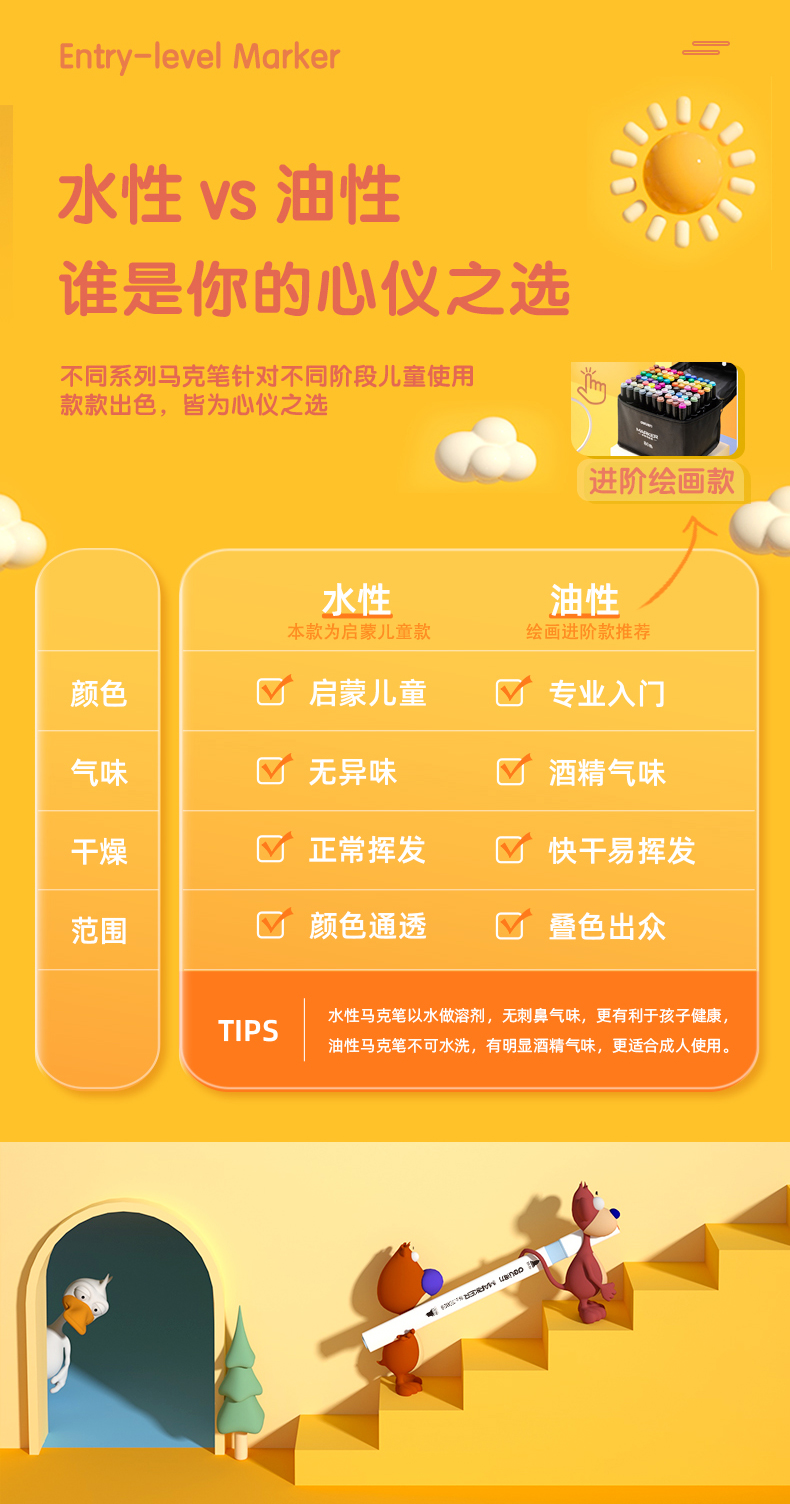 详情-09