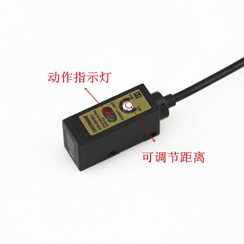 光电开关前方感应-02