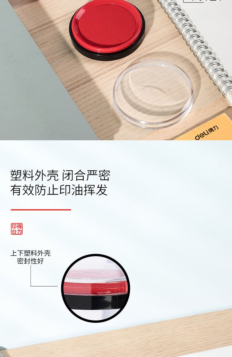 详情-04