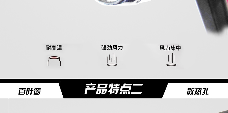 2000W风枪描述图_10