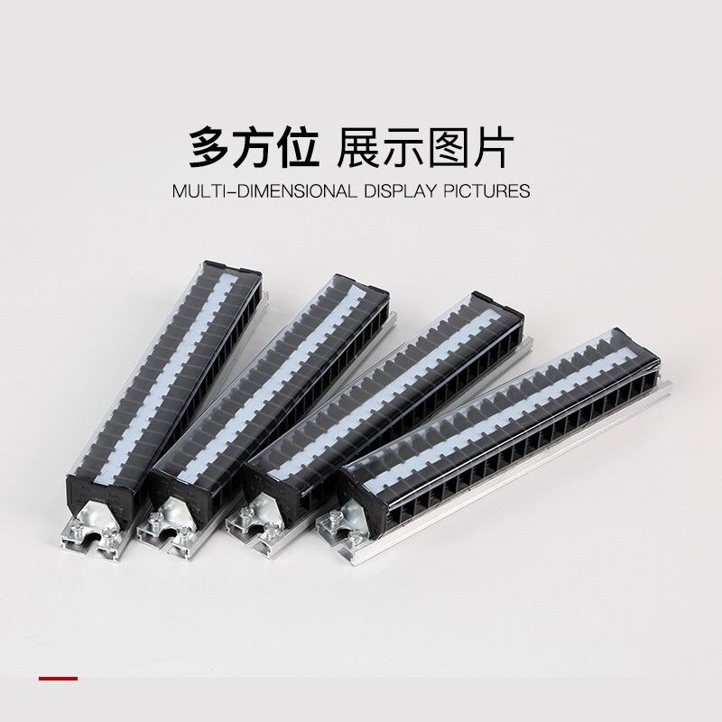 TD线排04