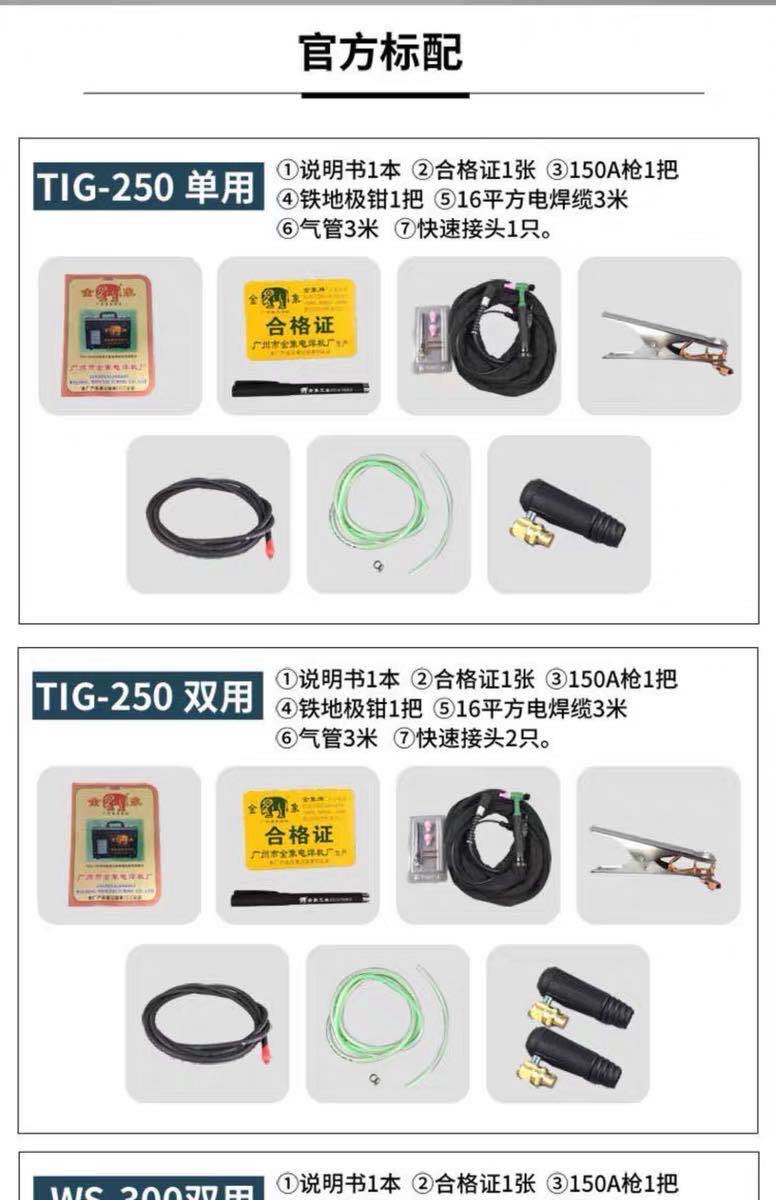 tig c2