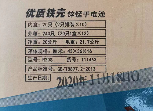 微信图片_20210127154347