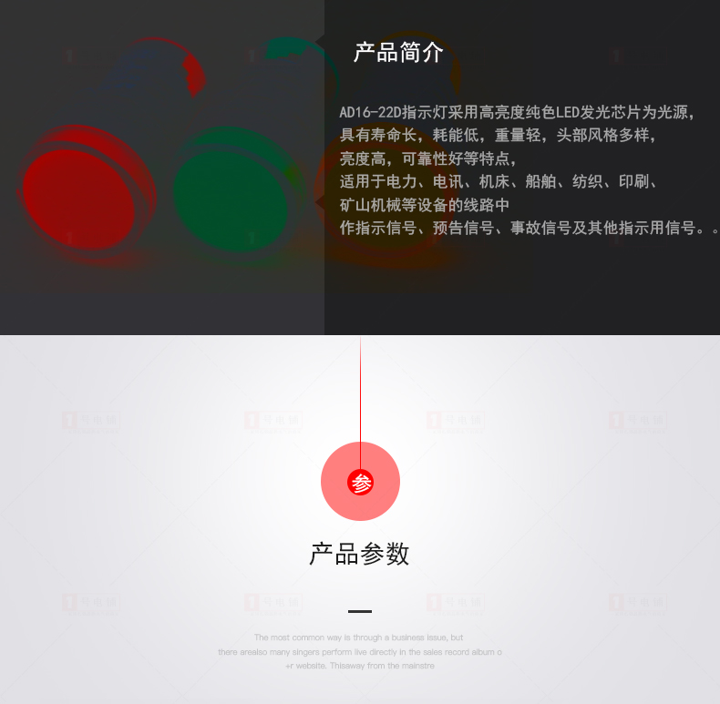 指示灯11