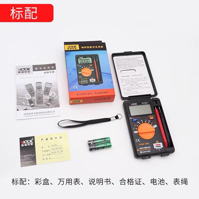 微信图片_20200515191407