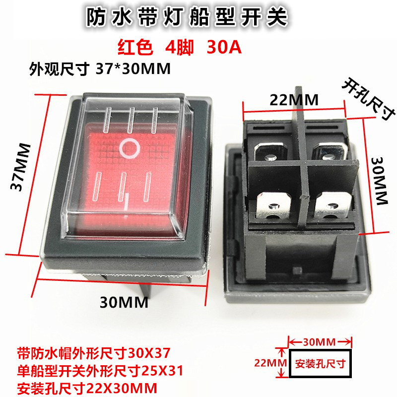 防水KCD416A4-1