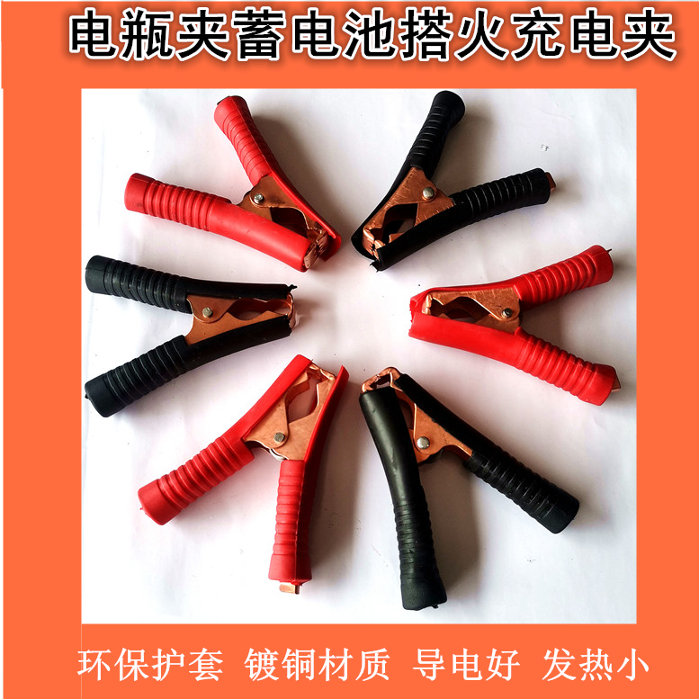 PT夹子