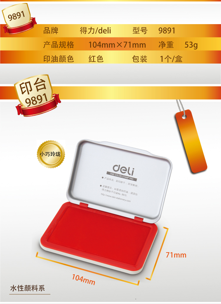 详情-02