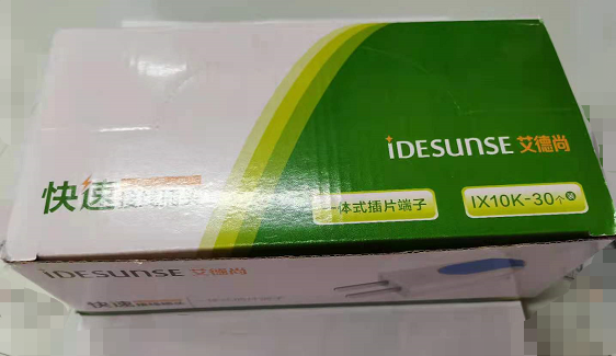 微信图片_20210415103101