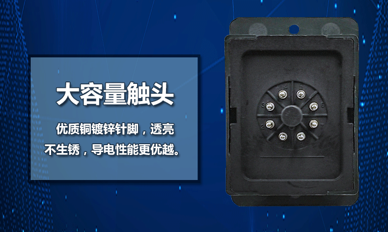 计数器ASK-2D-08