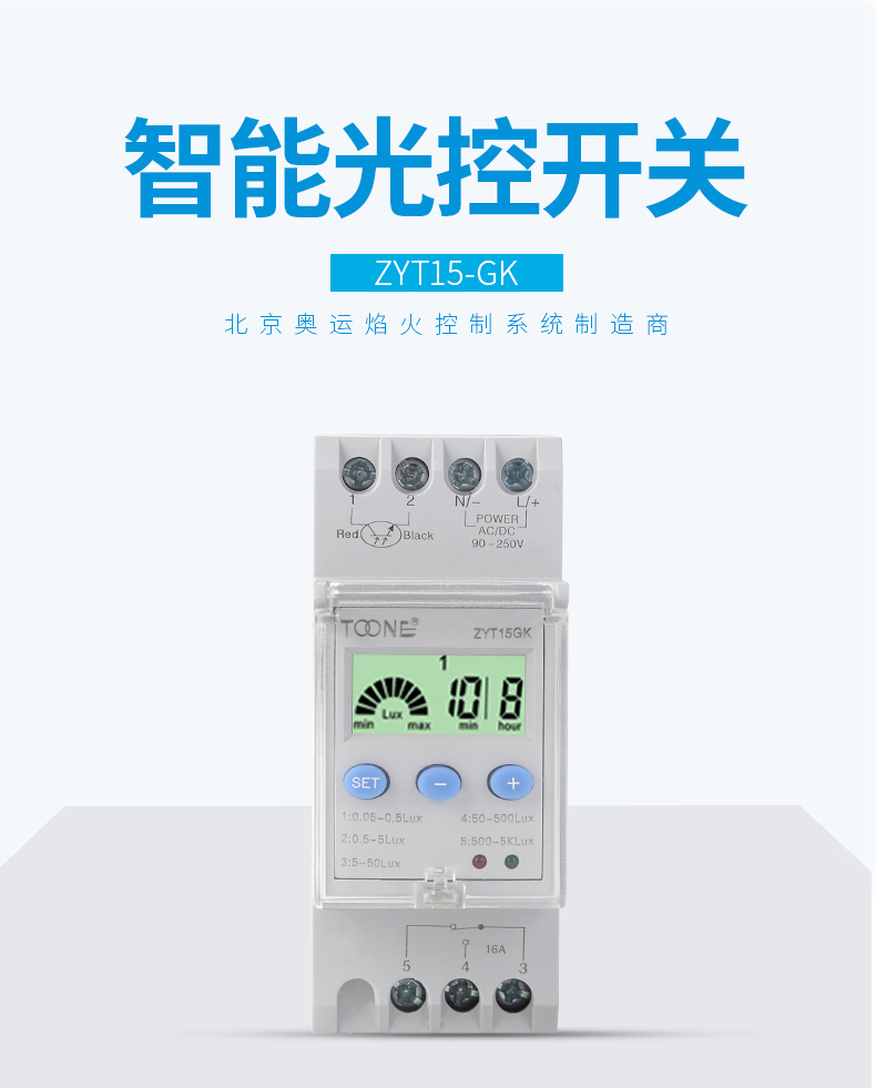 卓一ZYT15GK-04