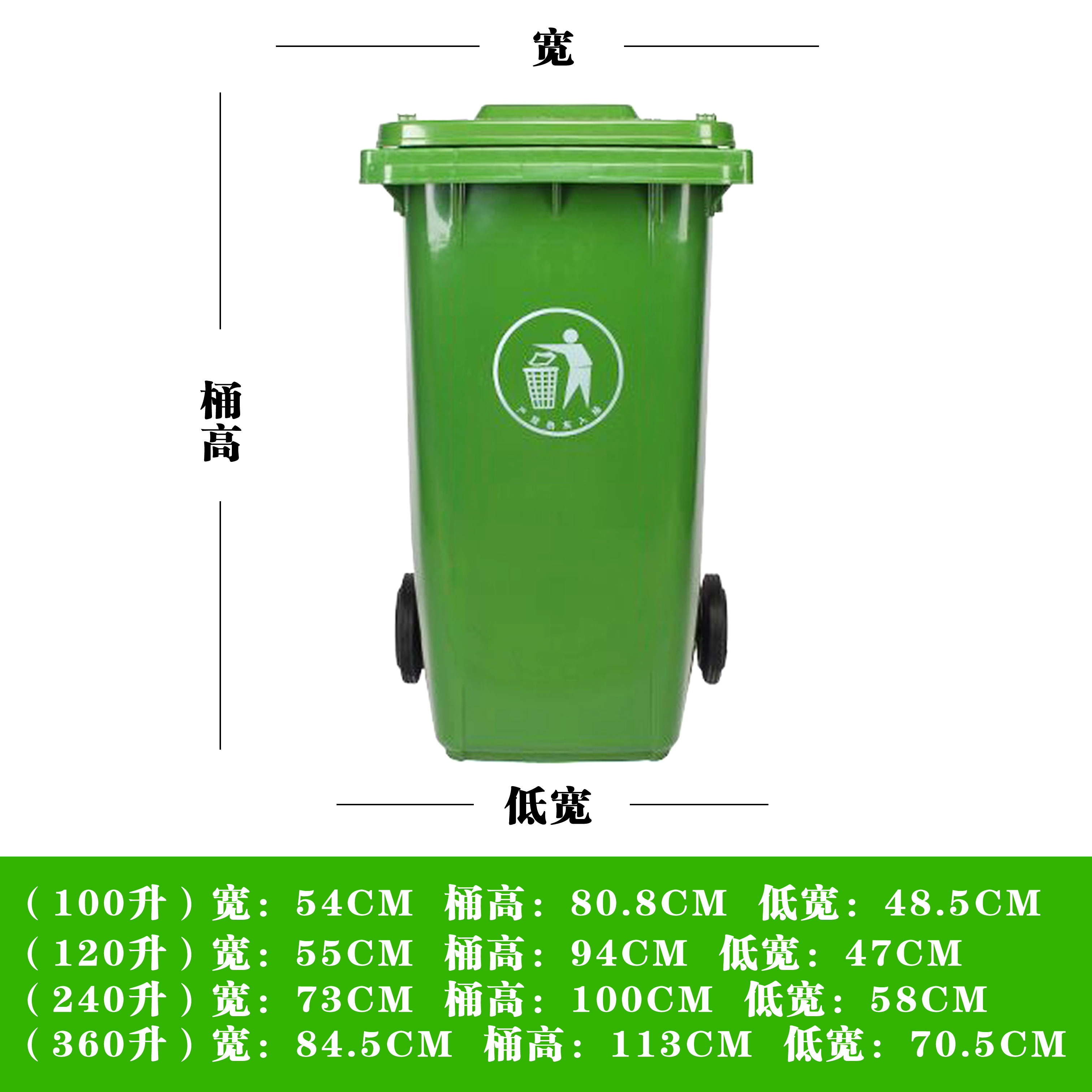 垃圾桶