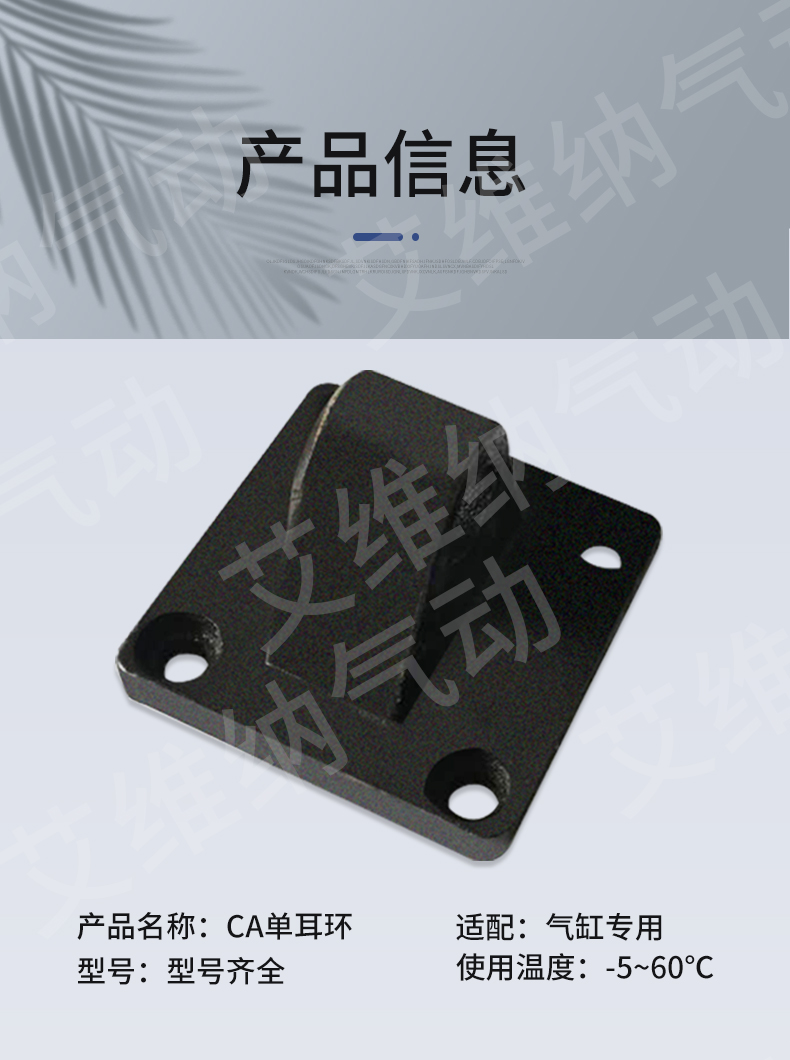 CA单耳环详情页_04
