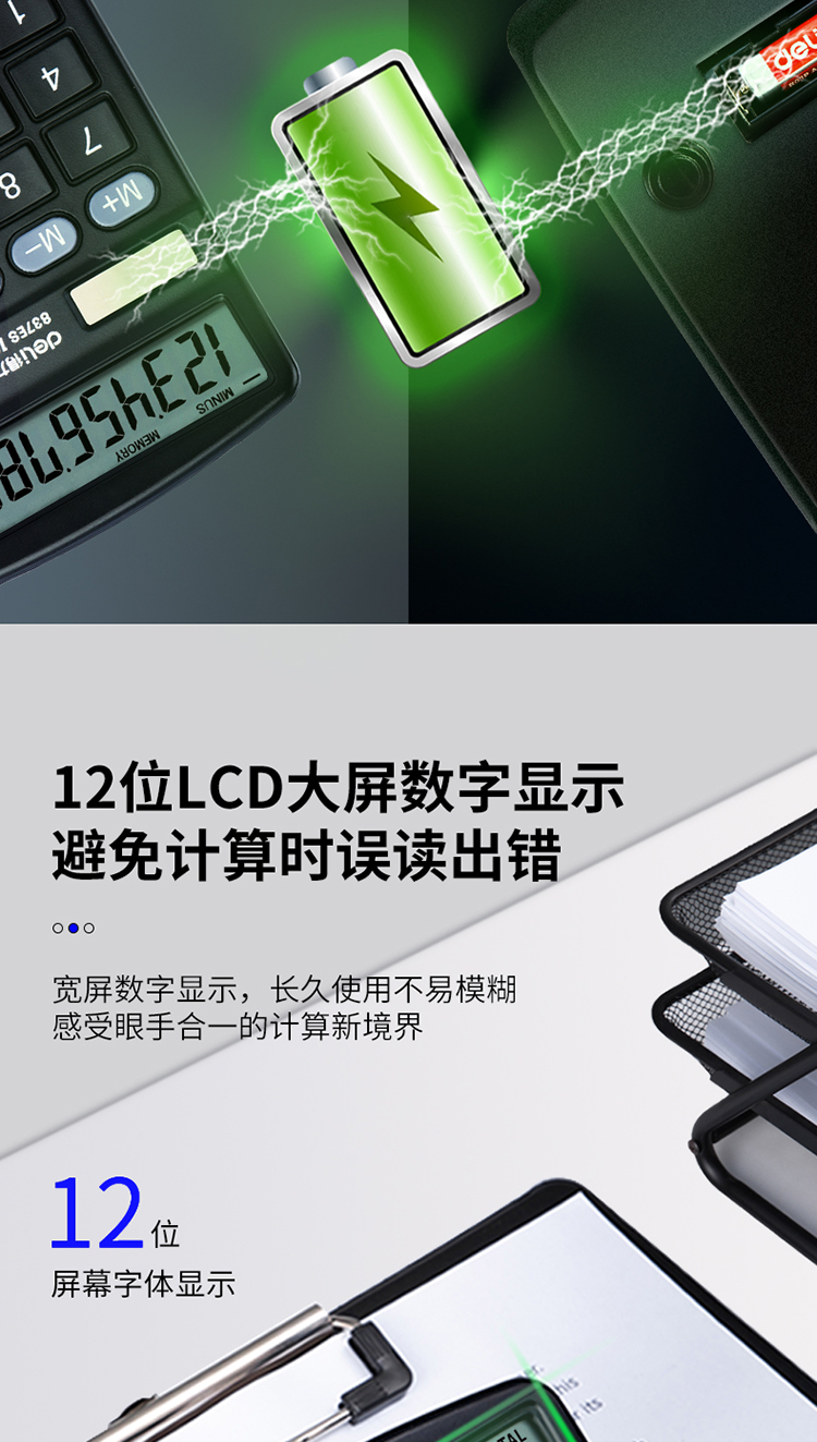 详情-06
