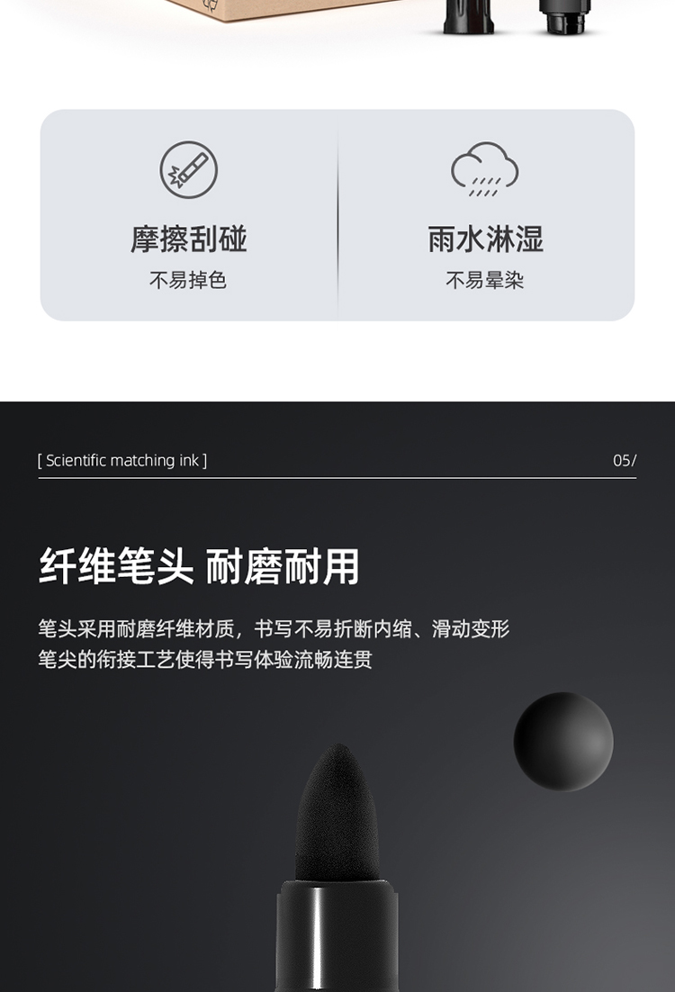 详情-08