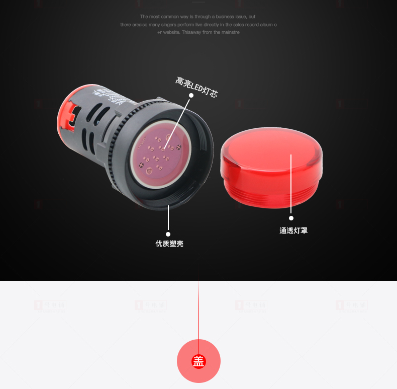 指示灯09