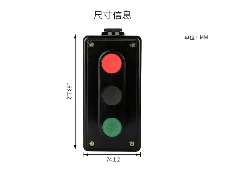 控制按钮03