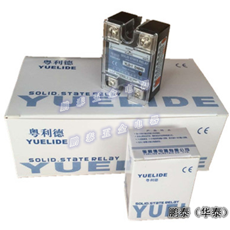 Y通用2
