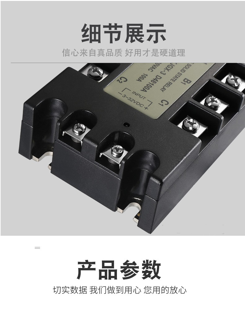 阳继三相09