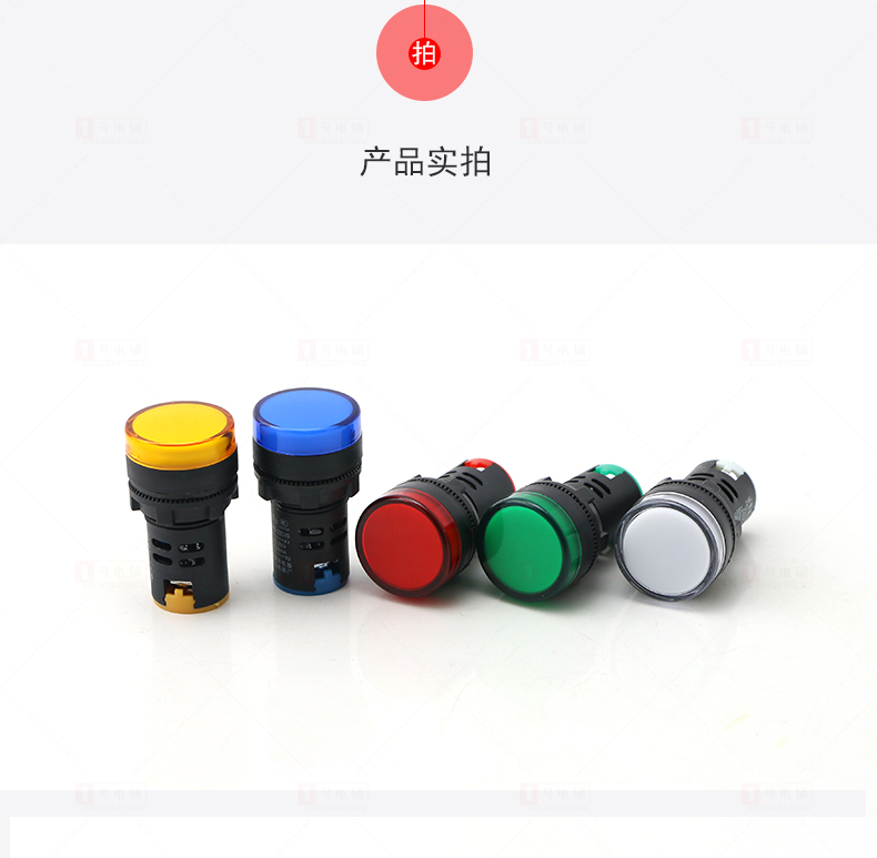 指示灯13