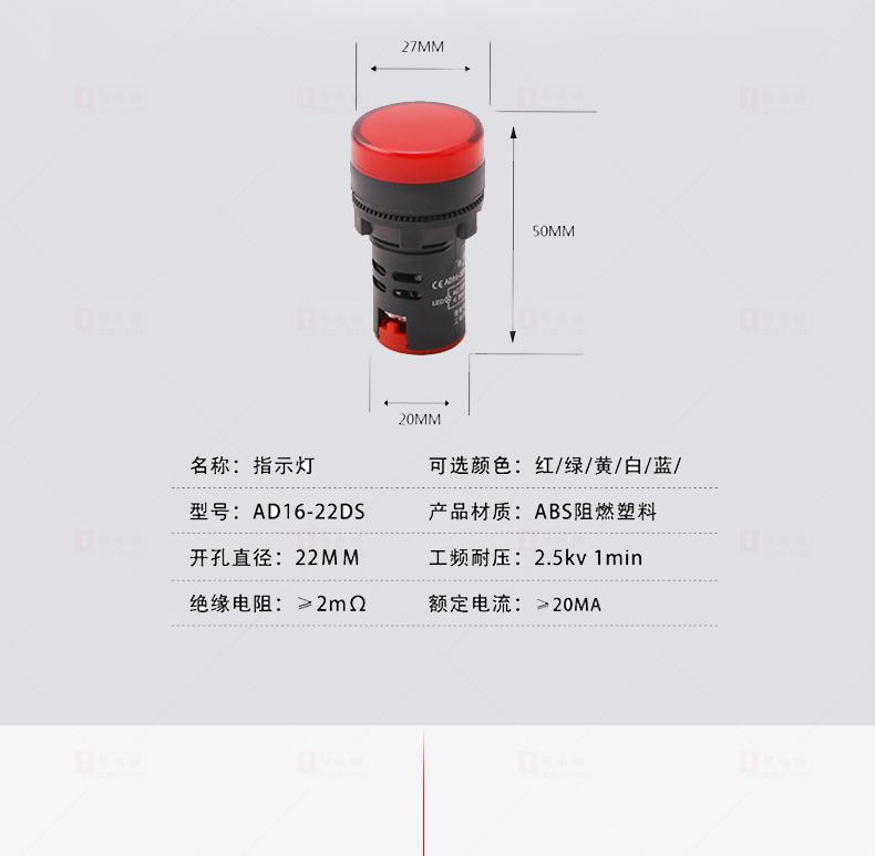 指示灯12