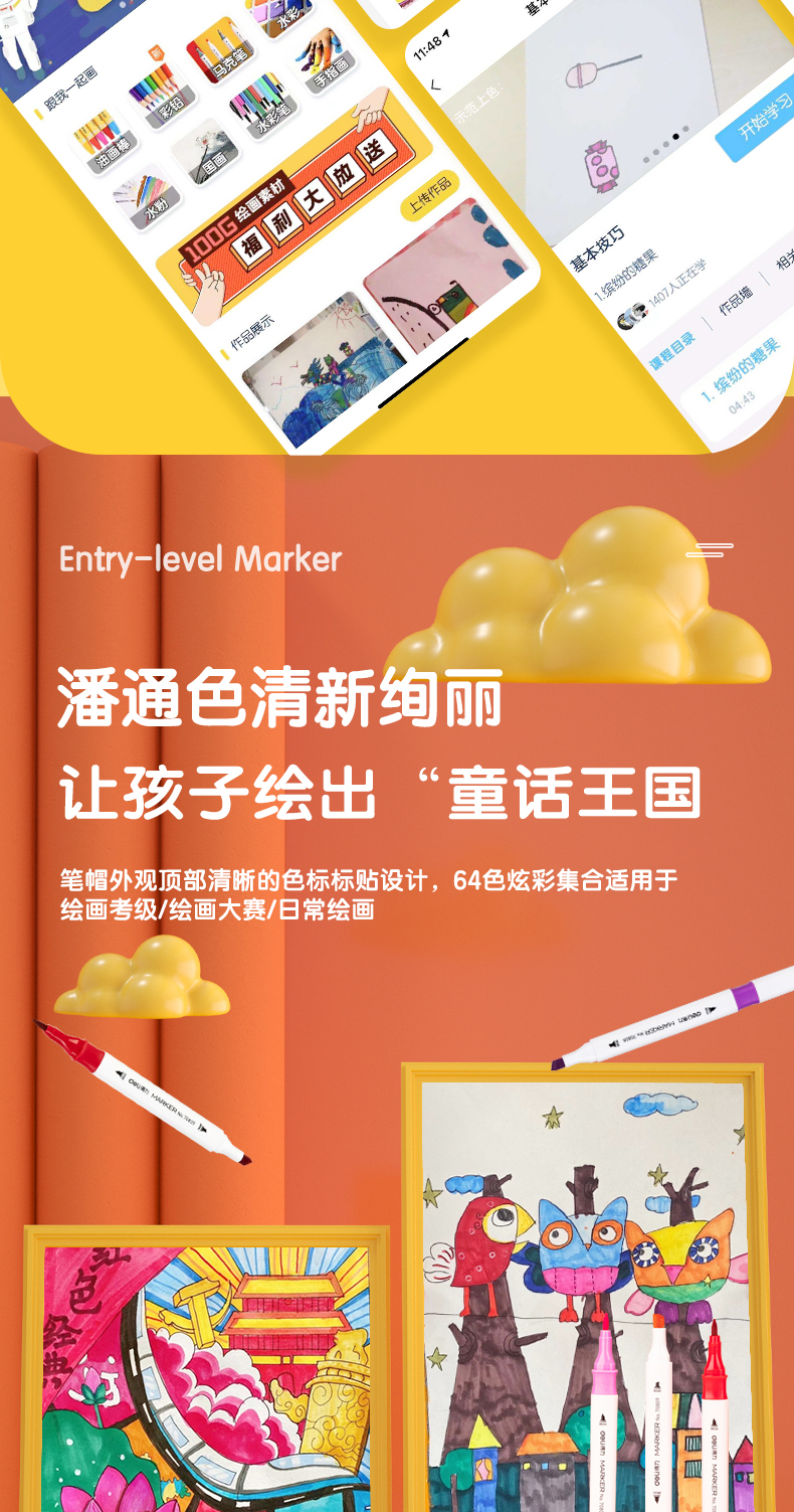 详情-13