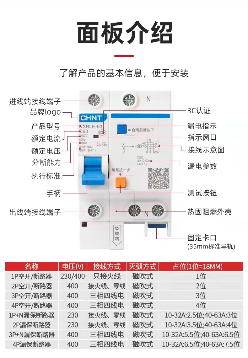 微信图片_20211126135813