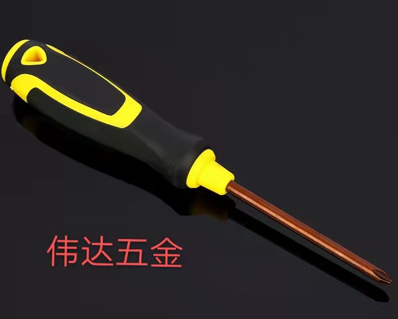 微信图片_20201208003658